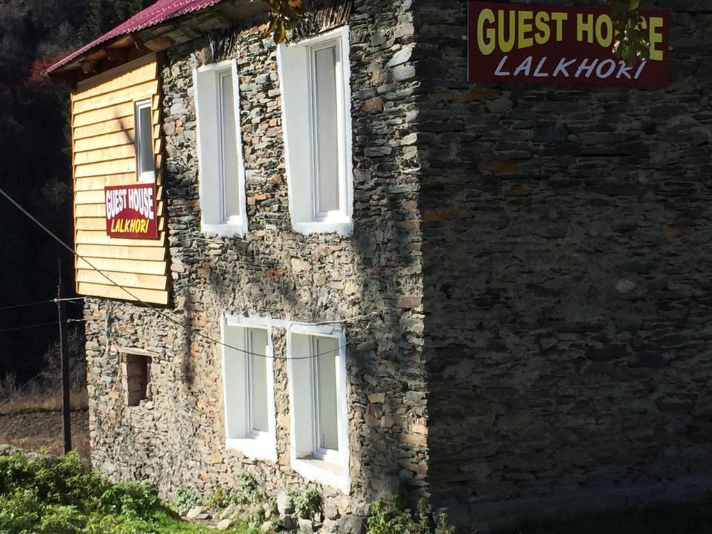 Guesthouse Robinzon Lalkhori Εξωτερικό φωτογραφία
